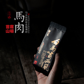 静象 中足火四轮碳焙 高端正岩核心 首席山场 马头岩赌博岭肉桂