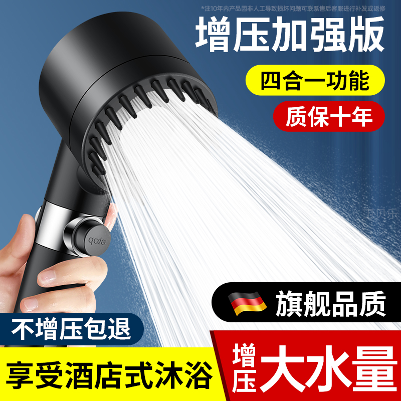 戴喷增压花洒喷头超强淋浴按摩洗澡带过滤家用淋雨头浴霸花晒蓬头