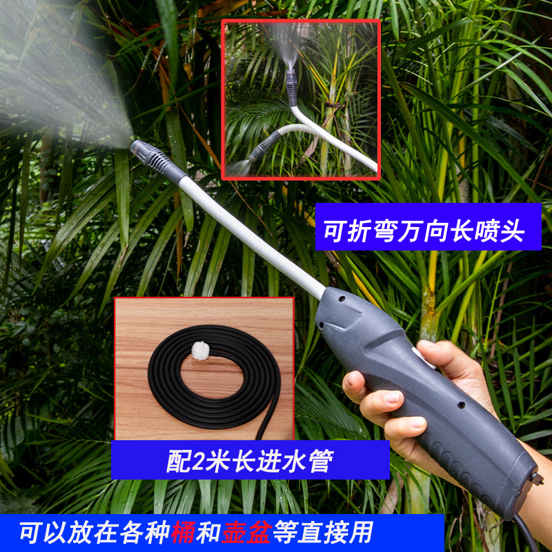 充电式电动喷雾器浇花