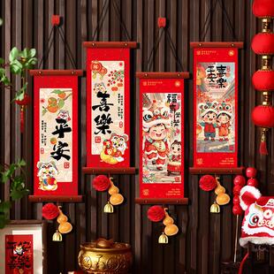 新年装饰挂件过年门上的挂饰马年2026迷你小对联门口大门喜庆吊