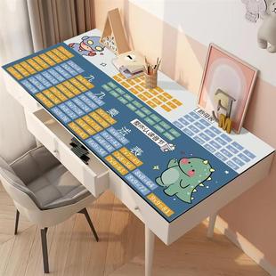 乘法口诀表桌垫儿童书桌专用垫99乘除法女生垫子防水可擦洗九九表