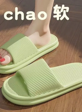 慈溪拖鞋托女式男士夏天季外穿2024新款家居浴室踩屎感情侣防滑耐