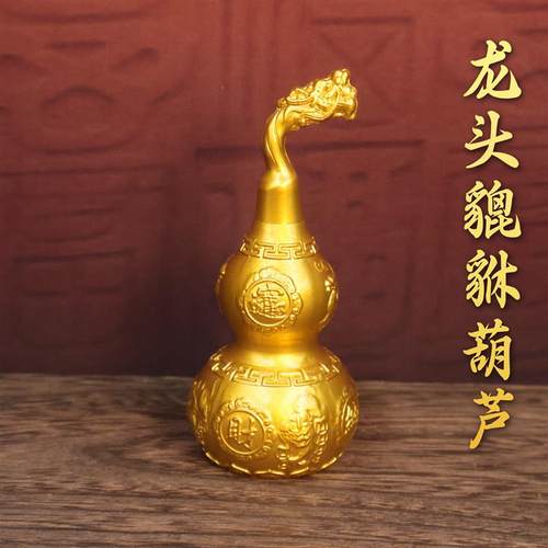 精工龙头葫芦铜葫芦摆件开盖空心黄铜貔貅葫芦家居客厅卧室装饰