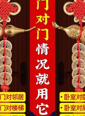 纯铜葫芦六帝钱挂饰梅花型六帝铜钱福禄安康八卦葫芦居家大门挂