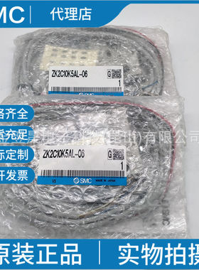 SMC原装正品ZK2C10K5AL-06全新现货真空发生器系统真空单元
