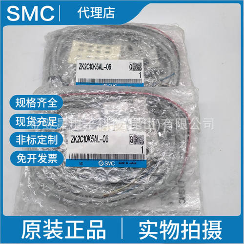 SMC原装正品ZK2C10K5AL-06全新现货真空发生器系统真空单元