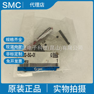 阀型号 正品 直接配管型 SMC原装 3通电磁阀 VZ512 弹性密封