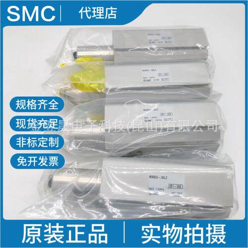 现货SMC原装MKB25-10-20-30-RZ-LZ回转夹紧气缸 标准型假一罚十