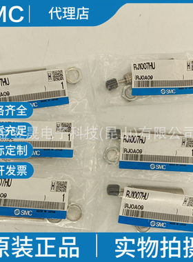 SMC原装正品日本 RJ1007HU液压缓冲器 柔和型实物拍摄