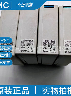 SMC原装正品日本EX260-SMJ3现场总线设备对应输出 SI单元假一罚十