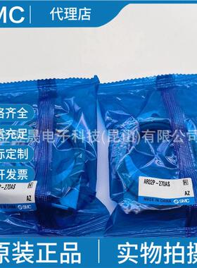 现货SMC原装正品AR32P-270AS 托架组件 实物拍摄假一罚十