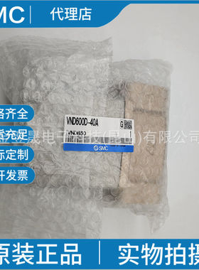 SMC原装正品日本 VND600D-40A 水蒸气用2通阀 蒸气阀 气控型