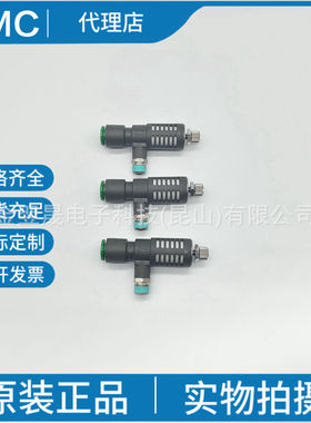 SMC原装正品ASV310F-01-02-08S带节流消声器快速排气阀带快换接头