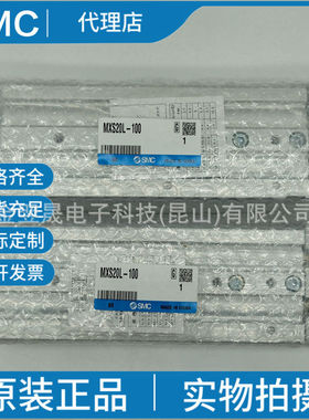 现货SMC原装MXS25L-10-20-30-40-50-75-100-125ATAS-BTBS气动滑
