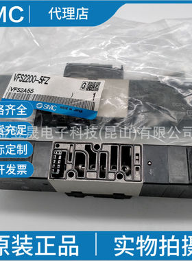 SMC原装正品日本 VFS2200-5FZ 5通先导式电磁阀 间隙密封 插入式