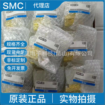 SMC原装正品 VXZ232BZ2A 先导式零差压启动型2通电磁阀 水用