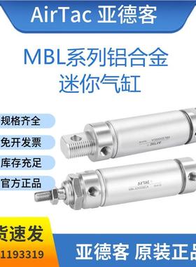 亚德客铝合金气缸MBLC32X25*50*75*100*125*150*175*200*225SCA