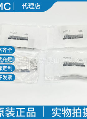 SMC原装正品 SYA7220-02 5通气控阀 直接配管型电磁阀实物拍摄