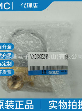 SMC原装正品日本 VXD232BZ1B 先导式2通电磁阀 水用实物拍摄