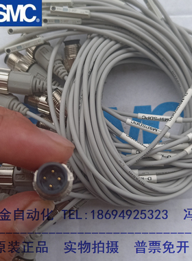 特价SMC原装D-M9PSDPC PNP假一罚十磁性开关 一般导线带前置插头