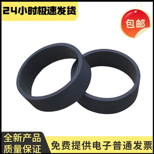 适用 原装惠普7720 7730双面器搓纸轮7740 8210 8216 8700进纸轮