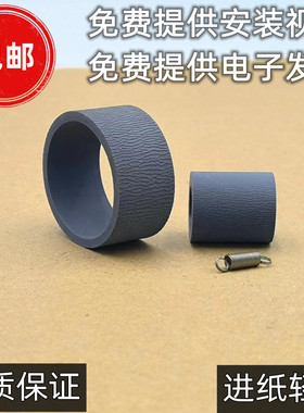 适用爱普生L310 L360 L130 L313 L301进纸器 搓纸轮 分页器