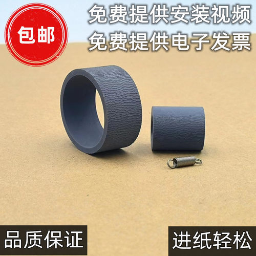 适用爱普生L310 L360 L130 L313 L301进纸器 搓纸轮 分页器
