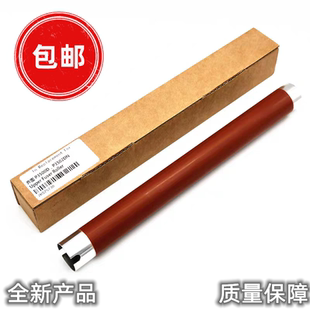 7115 适用奔图M7100定影上辊7105 7108 7107DN 7109DW加热棍 7106