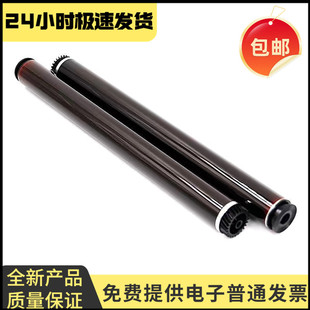 LJ2206W打印机感光鼓芯 7216 适用联想LD201鼓芯联想M7206W M7256