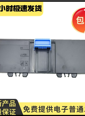 适用 惠普 HP NS1005 NS1020进纸托盘 NS1020N NS1005W 前门纸盒