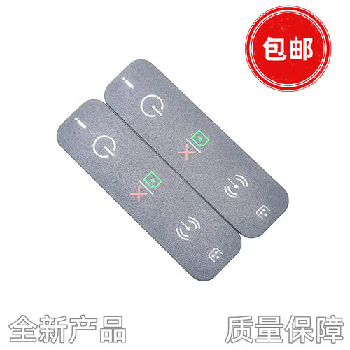HP108面板贴膜HP 108W 108a 103a按键贴纸控制面板膜