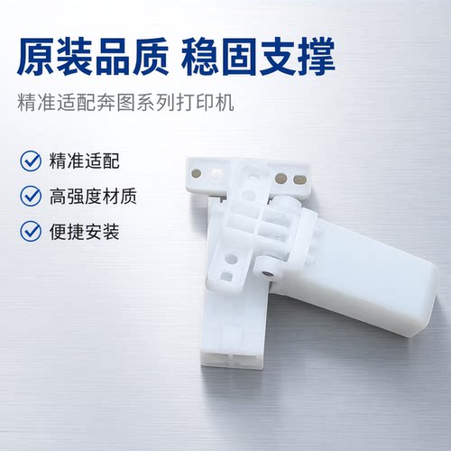 适用多种奔图型号质量耐用不易断
