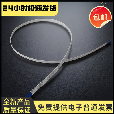 适用多种爱普生型号感应效果好