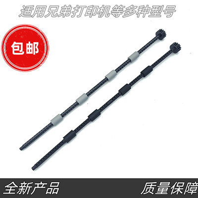 适用联想M7615dnA出纸杆M7605D排纸杆M7455DNFM7655DHF出纸杆轮轴