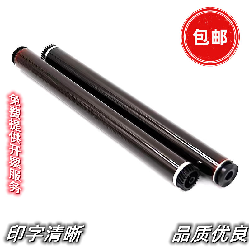 适用兄弟1035 1208 1618 1818 1819 1208 1908 1608 1118感光鼓芯