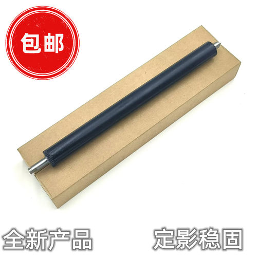 适用惠普M403d定影下辊M403dn/dw M427dw/fdn/fdw hp403胶辊 下棍