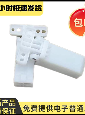 适用 奔图 M7105 盖板支架M7106DN 6700 7100 7209 7300FDW支撑架