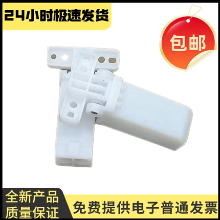 适用 奔图 M7105 盖板支架M7106DN 6700 7100 7209 7300FDW支撑架