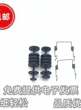 适用HP1008定影器盖板P1007惠普P1106 M1136 1213上盖出纸轮1108