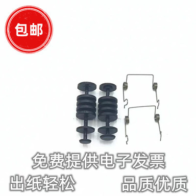 适用HP1008定影器盖板P1007惠普P1106 M1136 1213上盖出纸轮1108