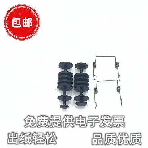 适用HP1008定影器盖板P1007惠普P1106 M1136 1213上盖出纸轮1108