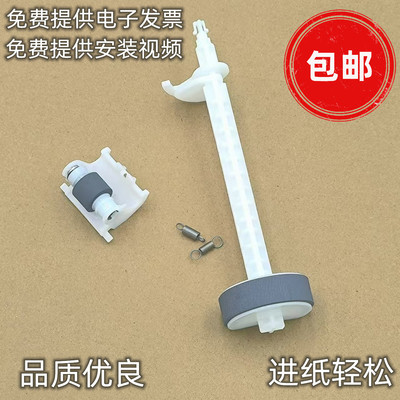 适用原装爱普生L1118L3118L1119L3119L3156L3158L3169搓纸轮