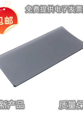 适用佳能2900, 3000,L11121E打印机配件 接纸板出纸托盘前门