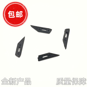适用原装兄弟1608/1518/1519/1618W/1908/1918 1028定影分离爪