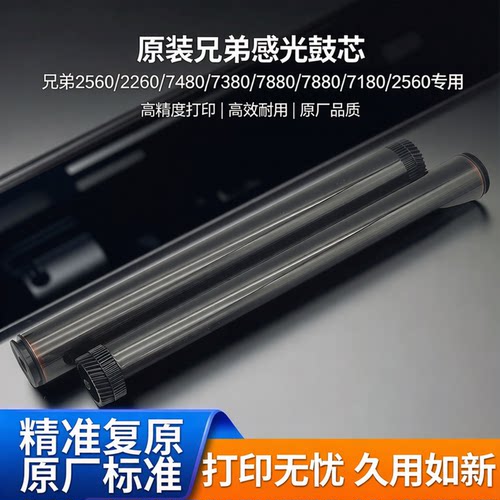 汉格兄弟原装感光鼓芯