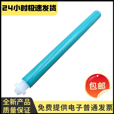适用 惠普W1580A鼓芯 158A Tank 1005w 1020w 2506dw 2606sdw鼓芯