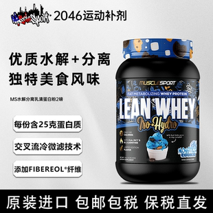 IsoHydro水解分离乳清蛋白粉健身增肌 Whey 美国MuscleSport Lean