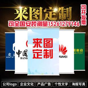 办公室工程电动升降遮光遮阳防晒窗帘装 定制广告logo卷帘手拉式 饰