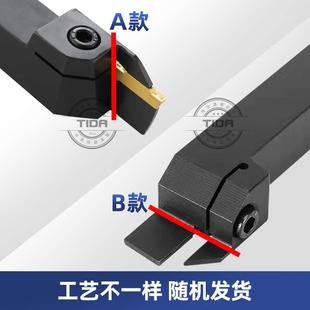 4外割刀 数控刀杆 2525 外径切断切槽刀杆MGEHR2020 车床车刀具