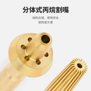丙烷割嘴氣割嘴氧割槍嘴液化氣氧氣煤氣不銹鋼梅花割咀G07 100